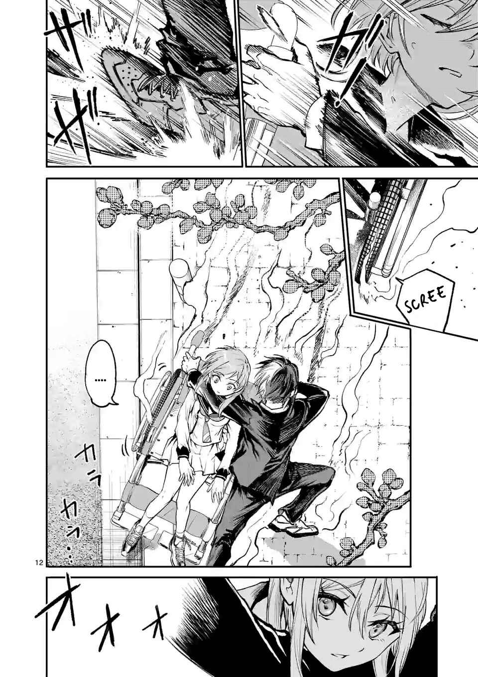 Page 12 Chapter 2 Monster Holic