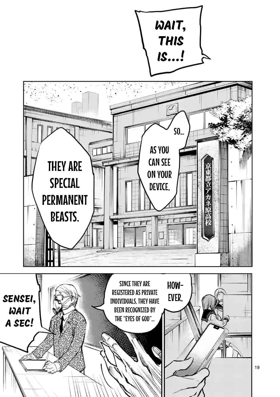 Page 19 Chapter 2 Monster Holic