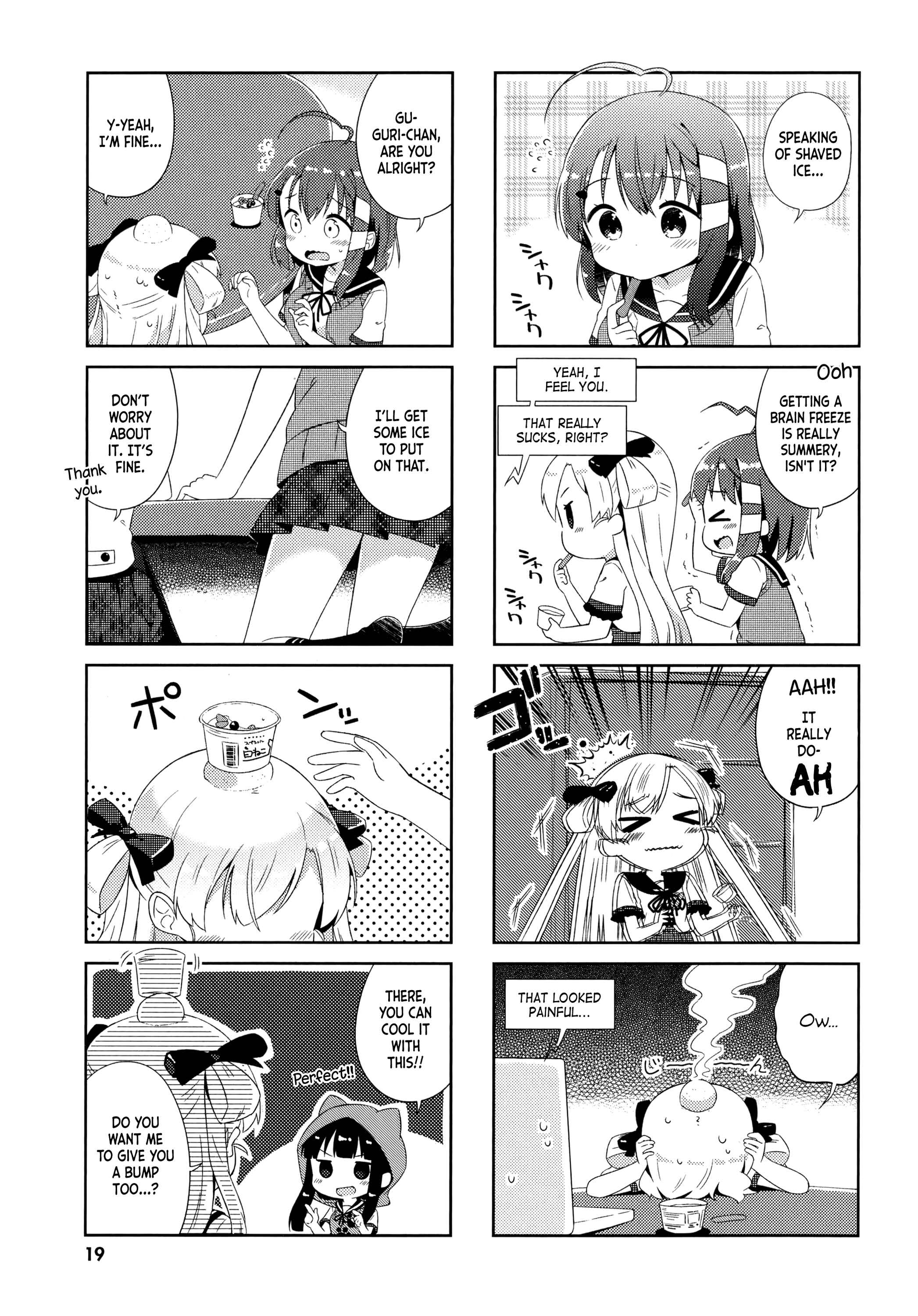 Page 3 Chapter 12 Nyorokos Live Broadcasting!