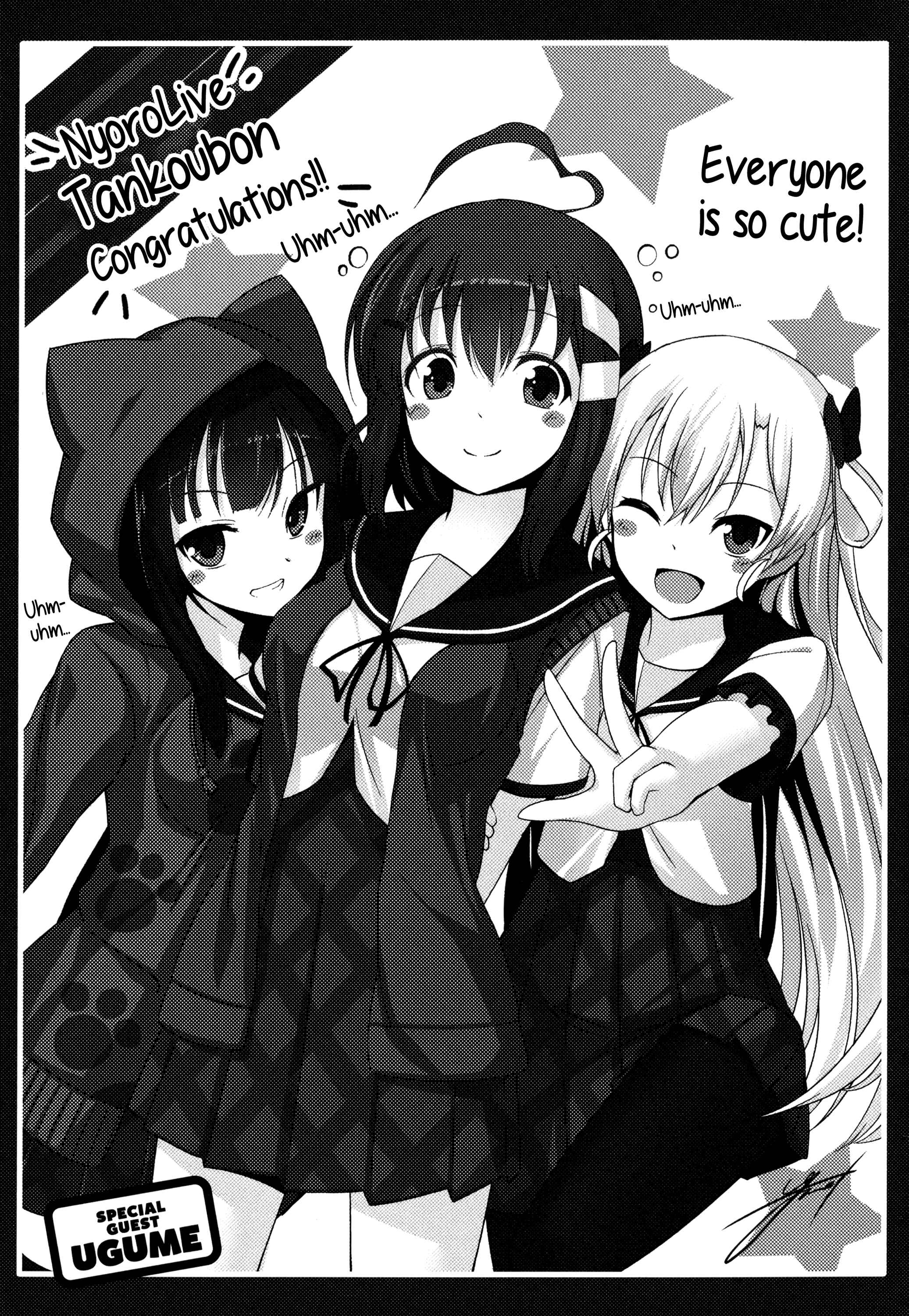Page 2 Chapter 10.1 Nyorokos Live Broadcasting!