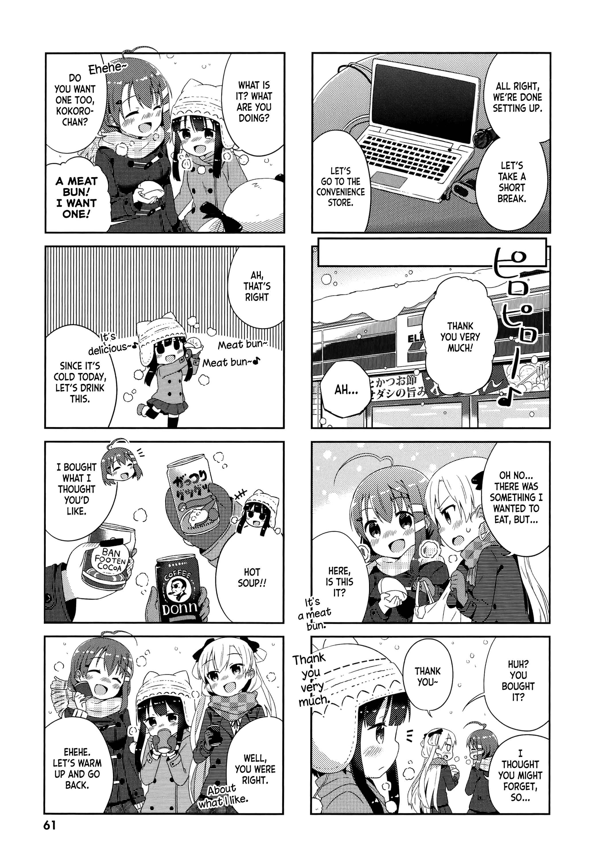 Page 7 Chapter 5 Nyorokos Live Broadcasting!