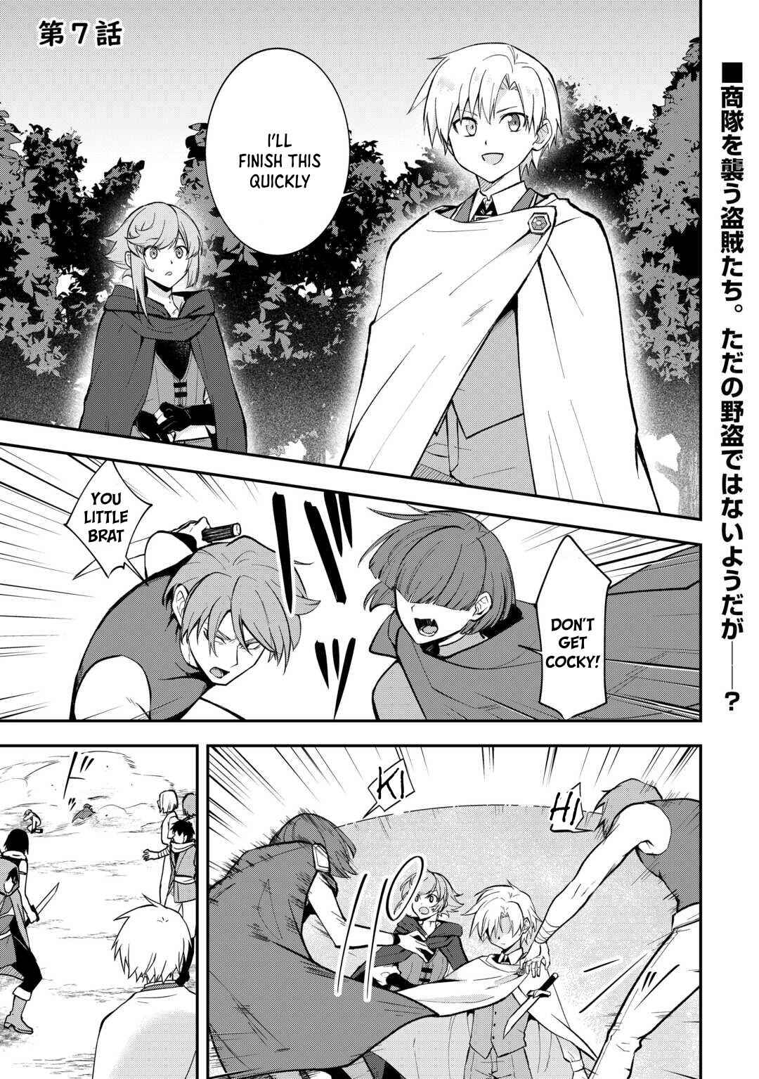 Page 1 Chapter 7 Kizokuka Sannan no Nariagari Life - Umarete Sugu ni Jingai Nintei Sareta Shounen wa Isekai wo Mankitsu Suru