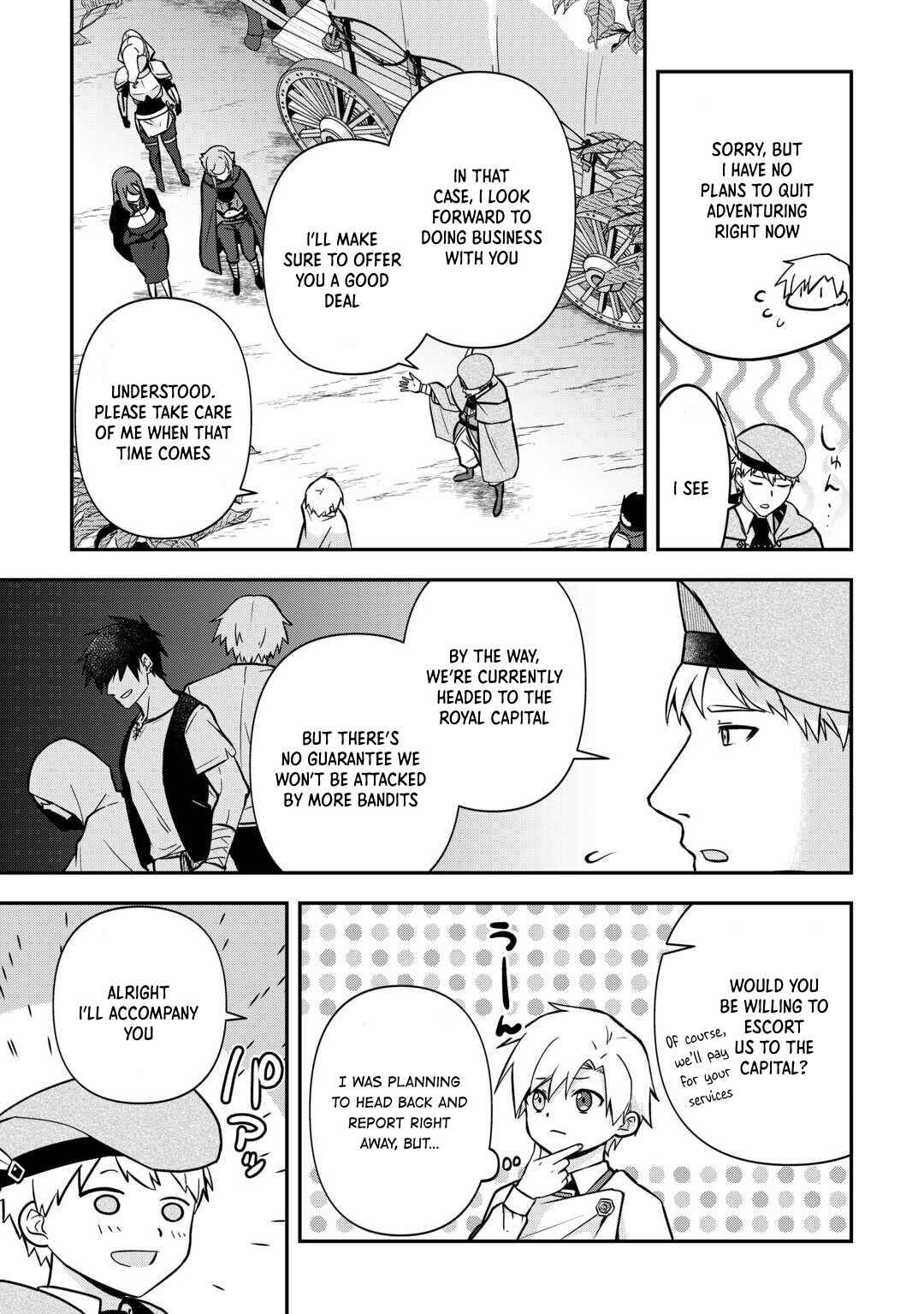 Page 13 Chapter 7 Kizokuka Sannan no Nariagari Life - Umarete Sugu ni Jingai Nintei Sareta Shounen wa Isekai wo Mankitsu Suru