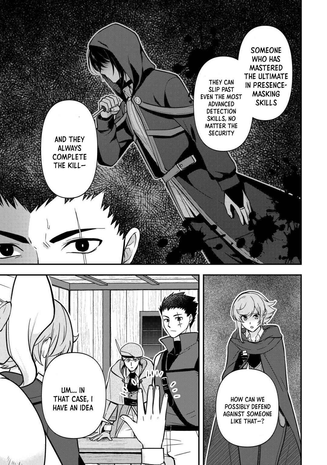 Page 19 Chapter 7 Kizokuka Sannan no Nariagari Life - Umarete Sugu ni Jingai Nintei Sareta Shounen wa Isekai wo Mankitsu Suru