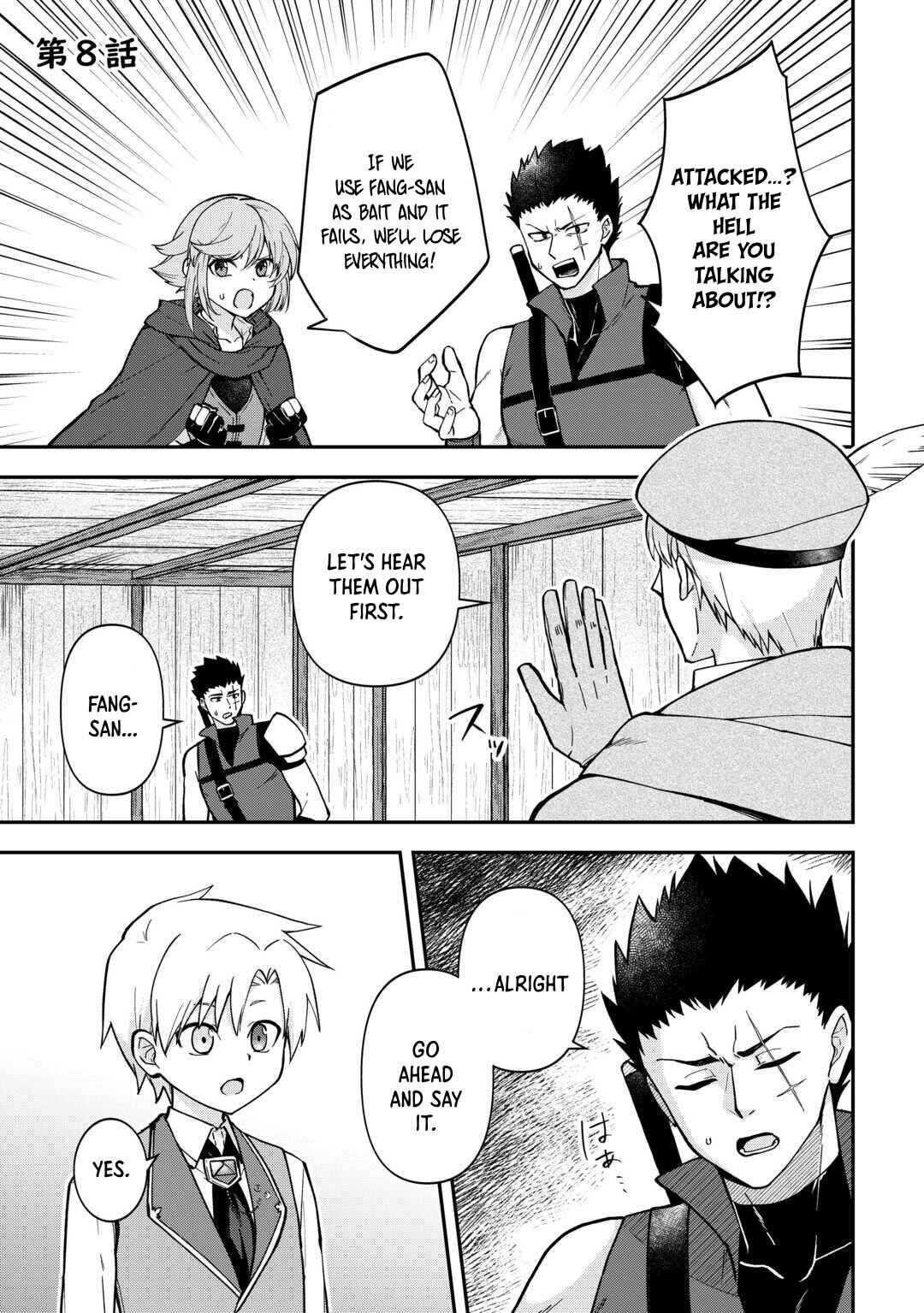 Page 1 Chapter 8 Kizokuka Sannan no Nariagari Life - Umarete Sugu ni Jingai Nintei Sareta Shounen wa Isekai wo Mankitsu Suru
