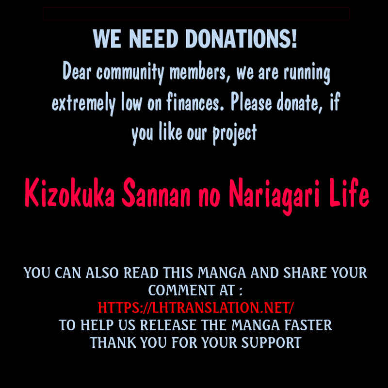 Page 32 Chapter 2 Kizokuka Sannan no Nariagari Life - Umarete Sugu ni Jingai Nintei Sareta Shounen wa Isekai wo Mankitsu Suru