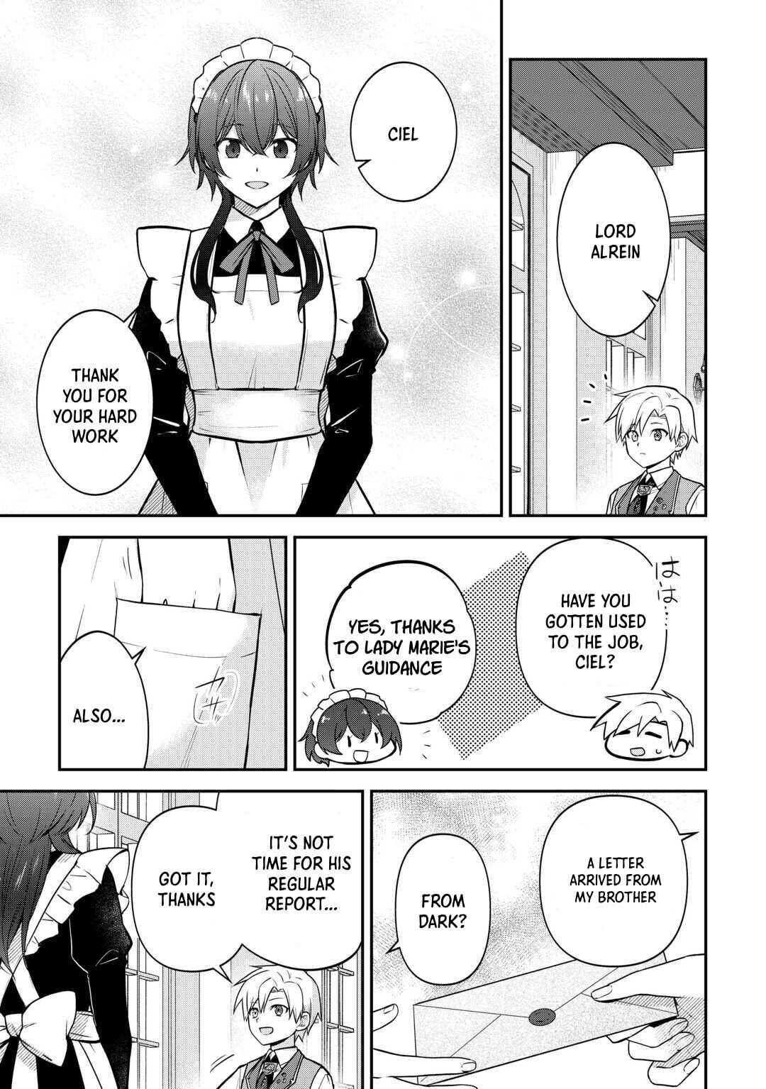 Page 14 Chapter 11 Kizokuka Sannan no Nariagari Life - Umarete Sugu ni Jingai Nintei Sareta Shounen wa Isekai wo Mankitsu Suru