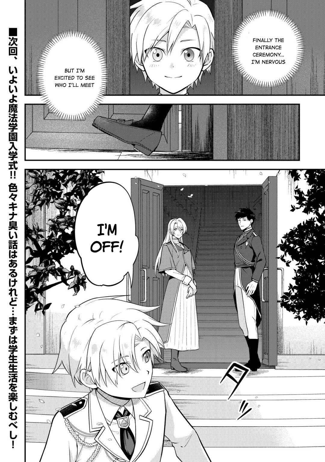 Page 25 Chapter 11 Kizokuka Sannan no Nariagari Life - Umarete Sugu ni Jingai Nintei Sareta Shounen wa Isekai wo Mankitsu Suru
