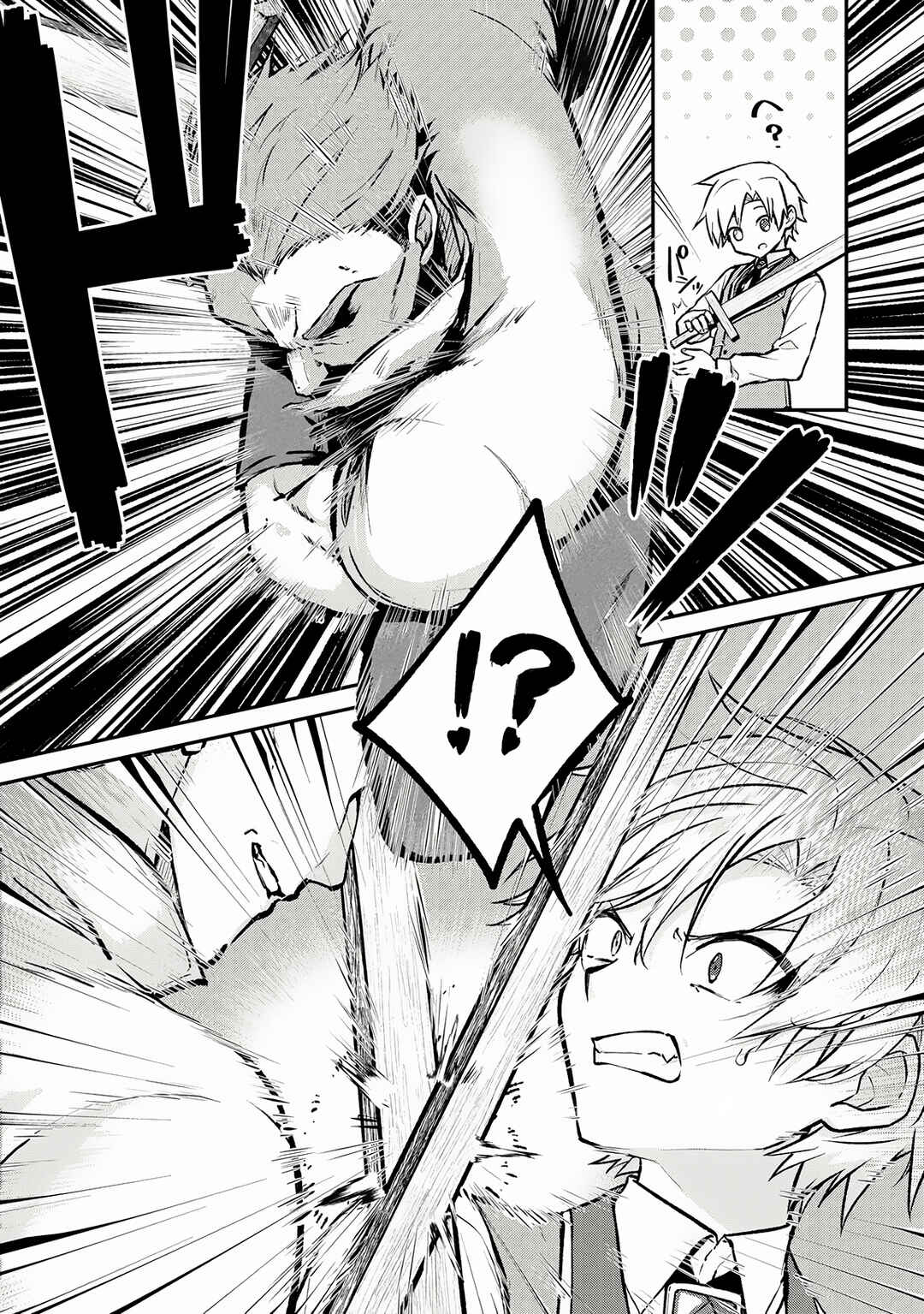 Page 13 Chapter 4 Kizokuka Sannan no Nariagari Life - Umarete Sugu ni Jingai Nintei Sareta Shounen wa Isekai wo Mankitsu Suru