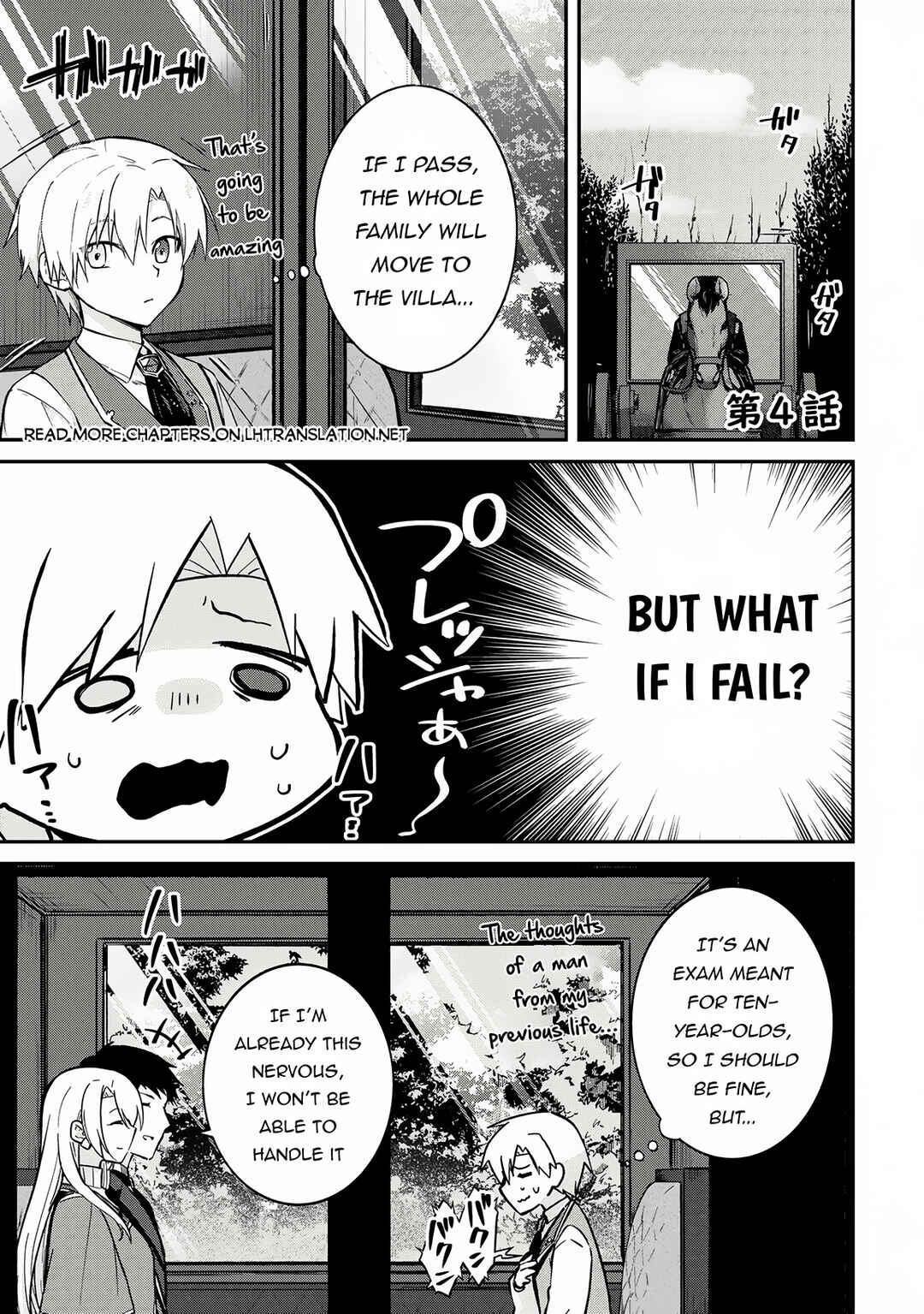 Page 2 Chapter 4 Kizokuka Sannan no Nariagari Life - Umarete Sugu ni Jingai Nintei Sareta Shounen wa Isekai wo Mankitsu Suru