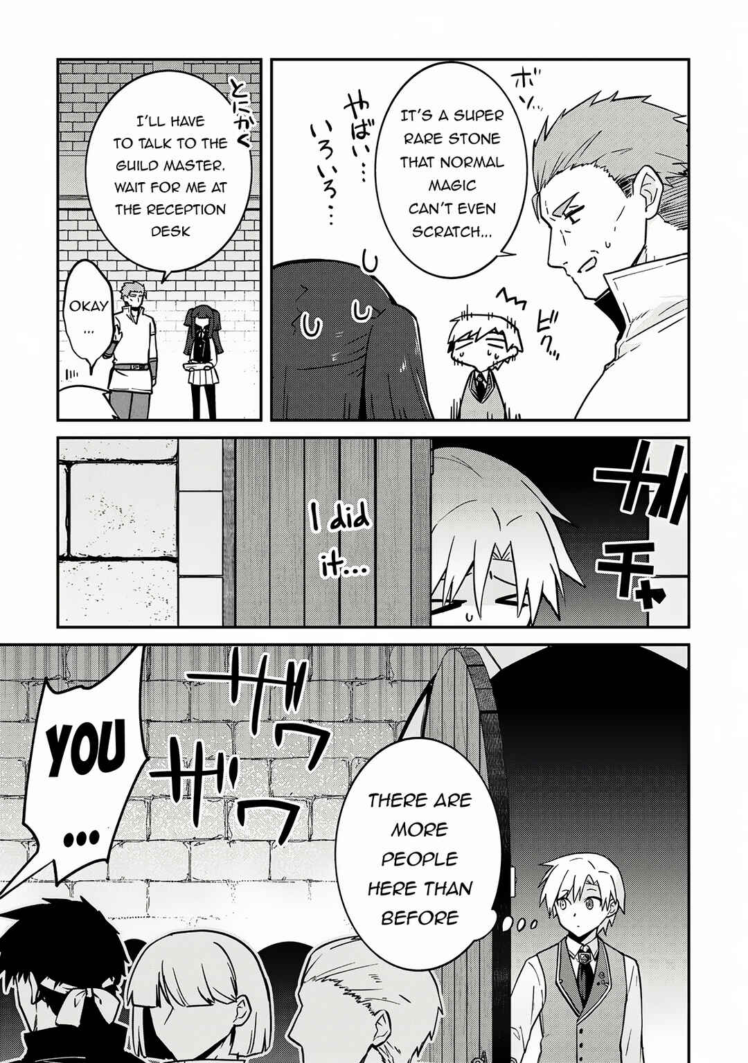 Page 20 Chapter 4 Kizokuka Sannan no Nariagari Life - Umarete Sugu ni Jingai Nintei Sareta Shounen wa Isekai wo Mankitsu Suru