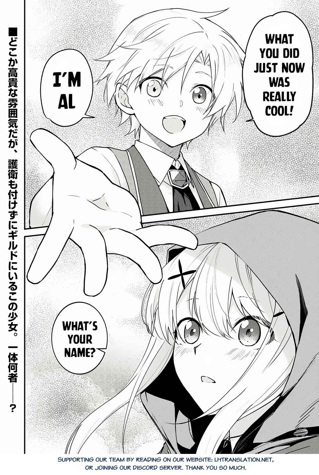 Page 25 Chapter 4 Kizokuka Sannan no Nariagari Life - Umarete Sugu ni Jingai Nintei Sareta Shounen wa Isekai wo Mankitsu Suru