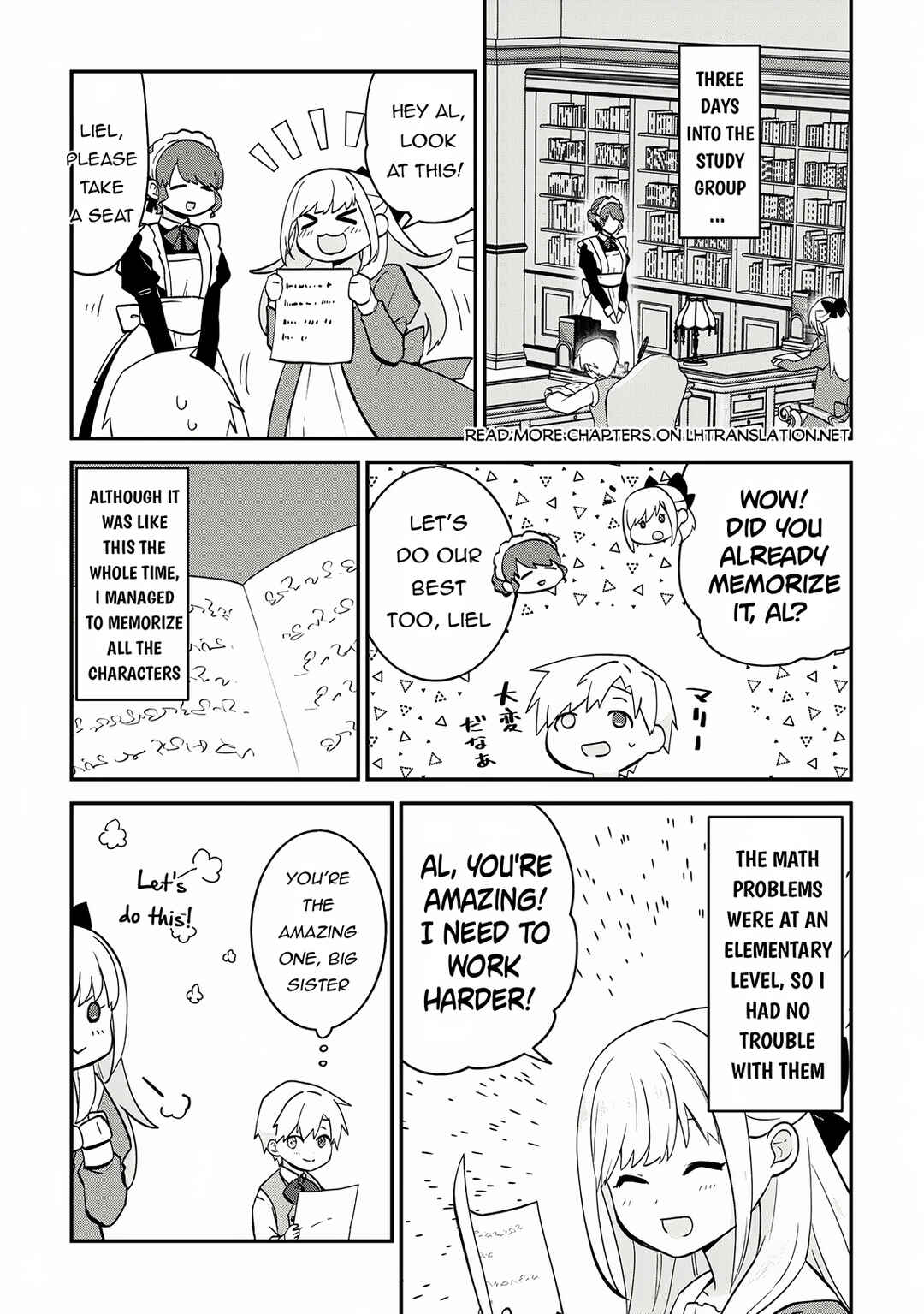 Page 21 Chapter 1 Kizokuka Sannan no Nariagari Life - Umarete Sugu ni Jingai Nintei Sareta Shounen wa Isekai wo Mankitsu Suru