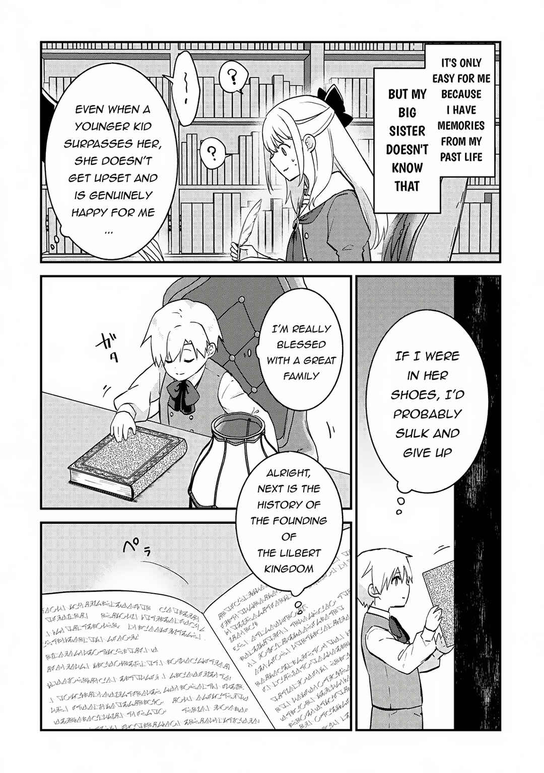 Page 22 Chapter 1 Kizokuka Sannan no Nariagari Life - Umarete Sugu ni Jingai Nintei Sareta Shounen wa Isekai wo Mankitsu Suru