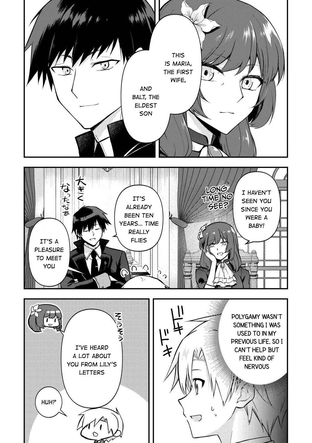 Page 13 Chapter 5 Kizokuka Sannan no Nariagari Life - Umarete Sugu ni Jingai Nintei Sareta Shounen wa Isekai wo Mankitsu Suru