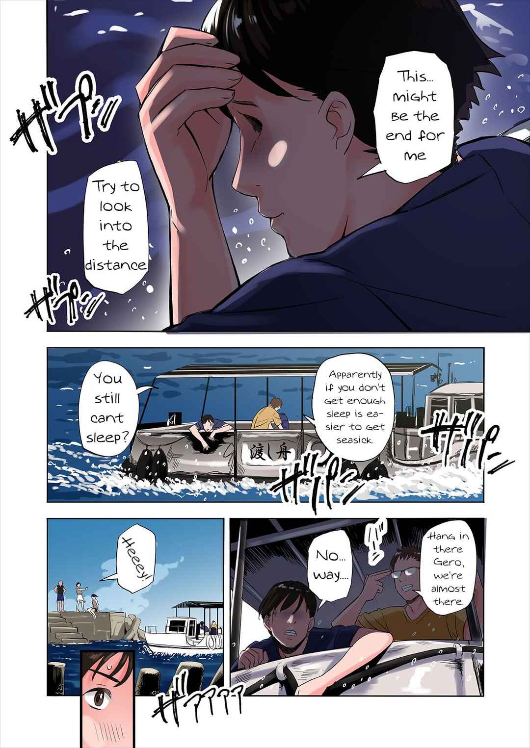 Page 2 Chapter 1 Tomodachi no Gibo to Ane ni Yuuwaku Sareru Hanashi