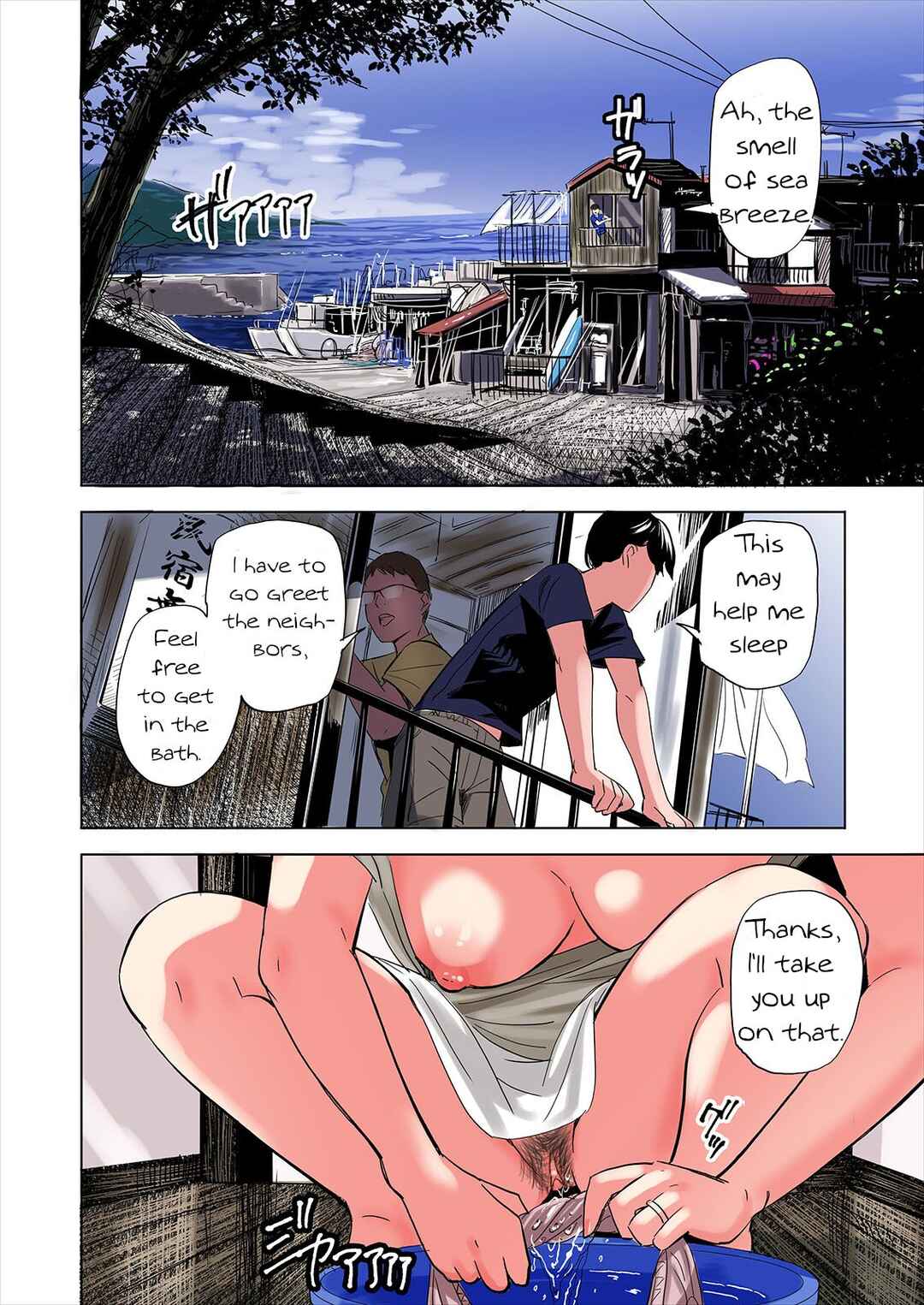 Page 8 Chapter 1 Tomodachi no Gibo to Ane ni Yuuwaku Sareru Hanashi