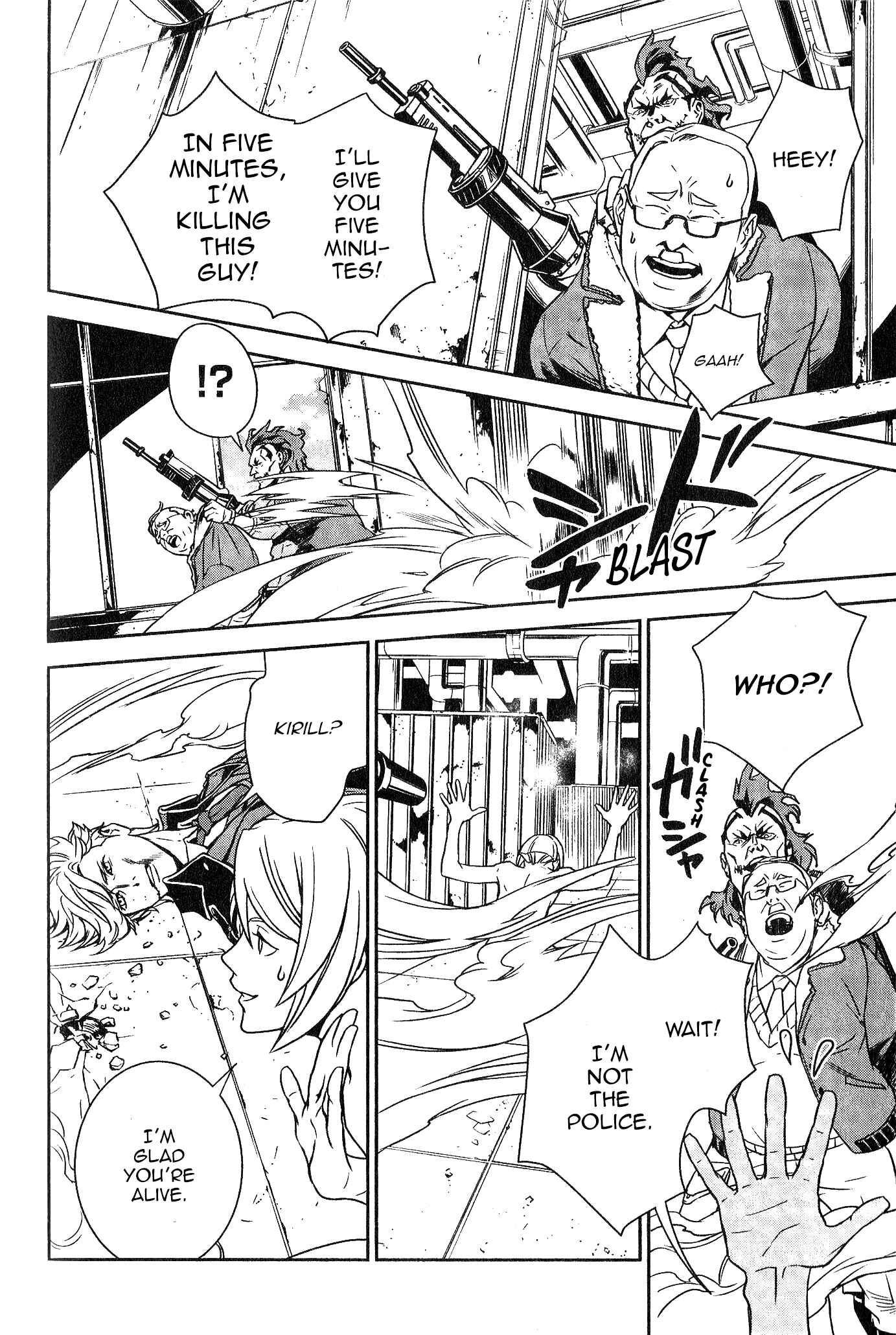 Page 13 Chapter 1.5 DOUBLE DECKER! Doug & Kirill