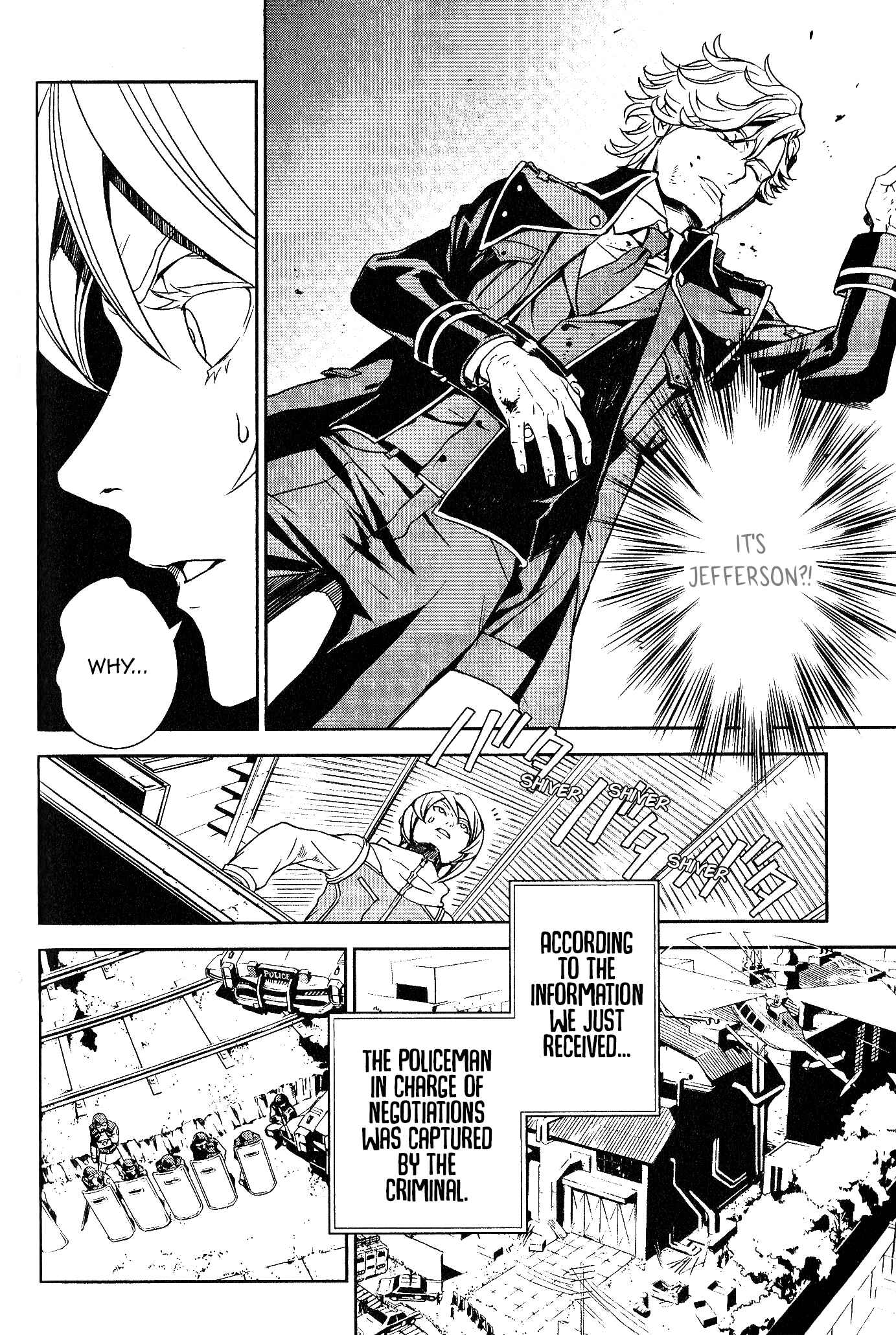 Page 3 Chapter 1.5 DOUBLE DECKER! Doug & Kirill