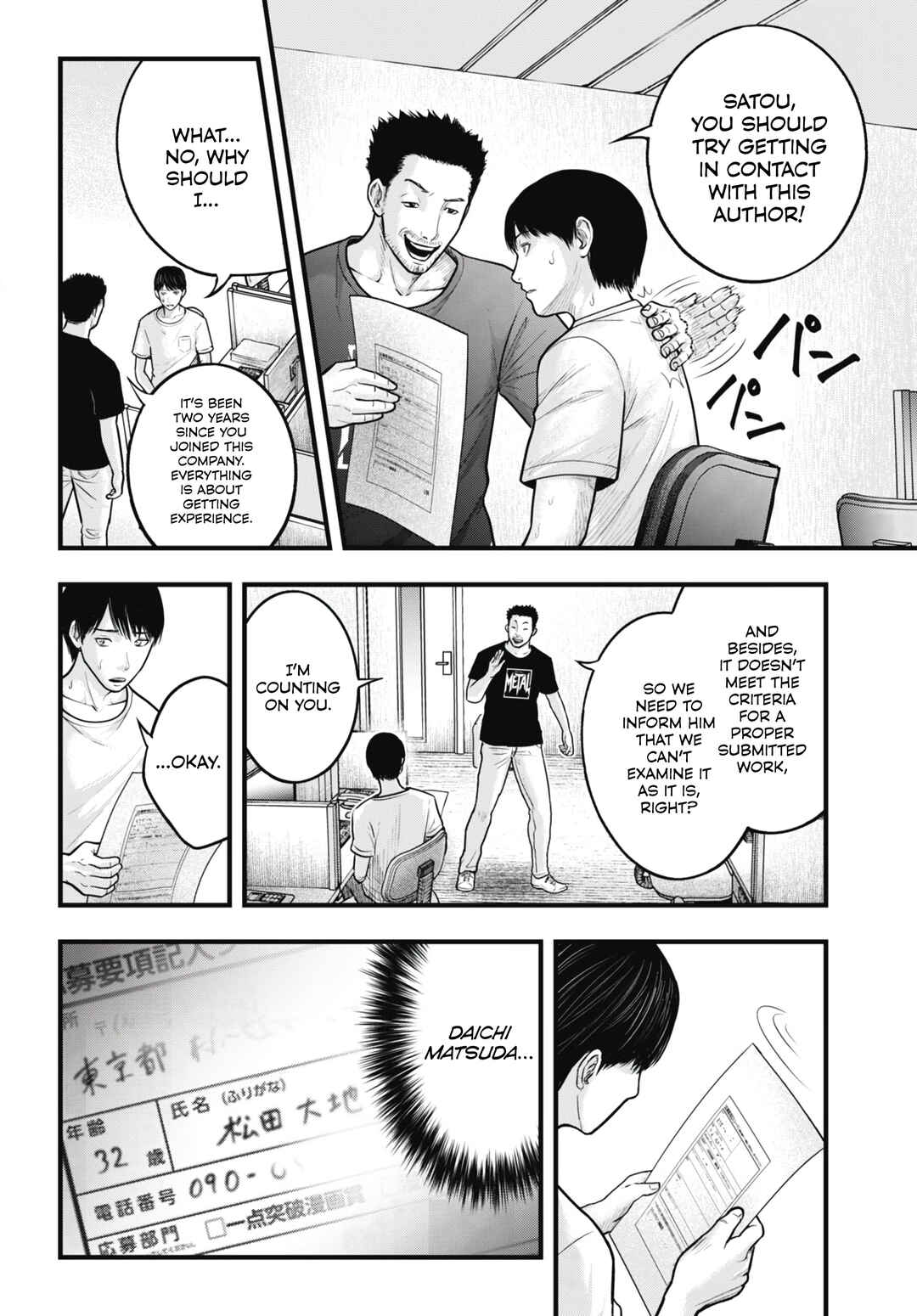 Page 14 Chapter 1 Magical Girl Yamada: The Record of a Manga Editor