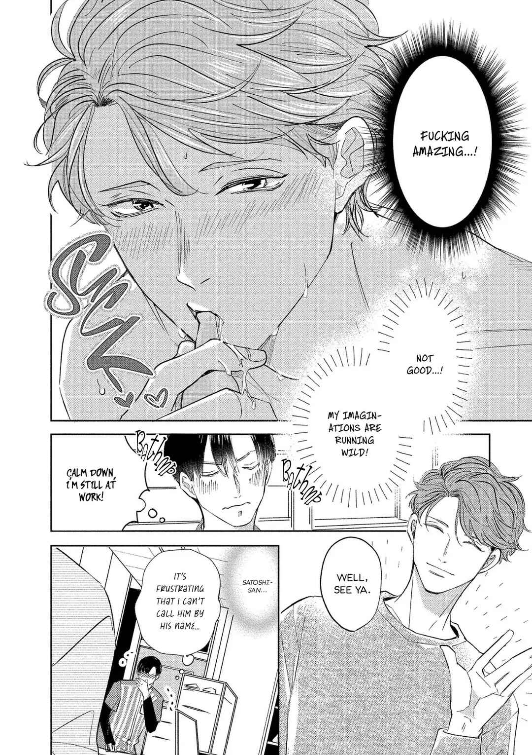 Page 4 Chapter 2 Konbini-kun to Riiman-san