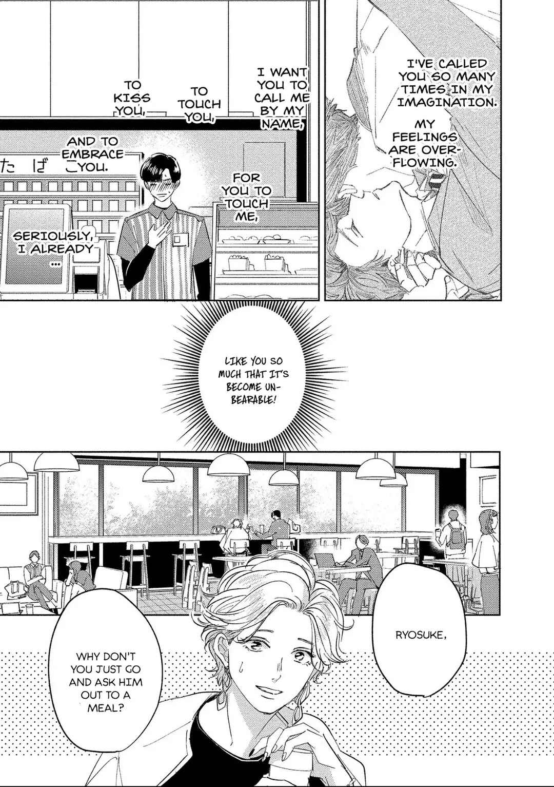 Page 5 Chapter 2 Konbini-kun to Riiman-san
