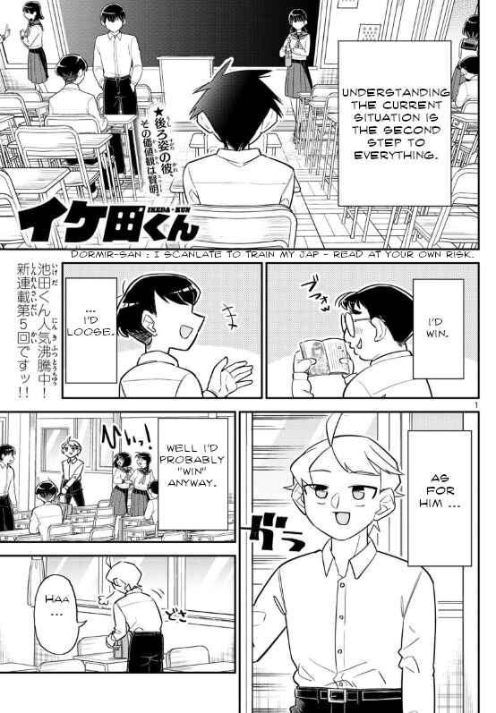 Page 1 Chapter 5 Ikeda-kun