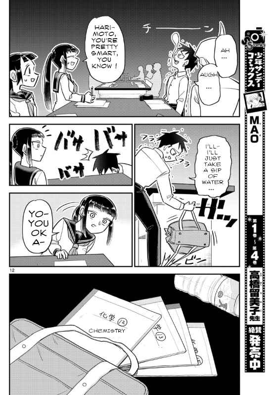 Page 12 Chapter 5 Ikeda-kun