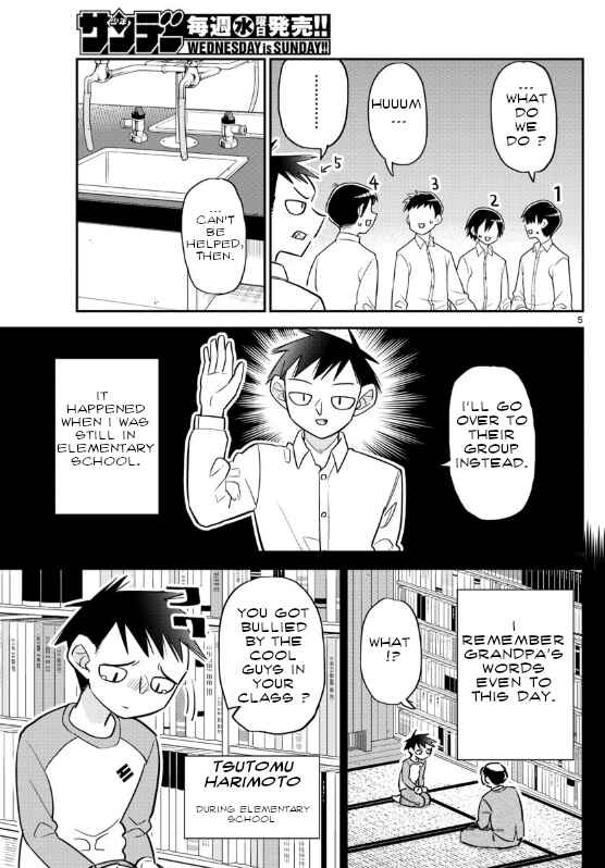 Page 5 Chapter 5 Ikeda-kun