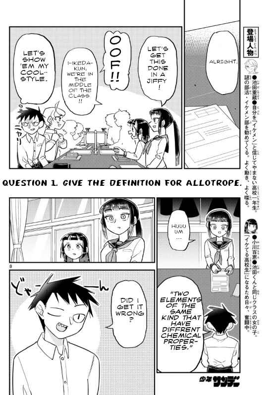 Page 8 Chapter 5 Ikeda-kun