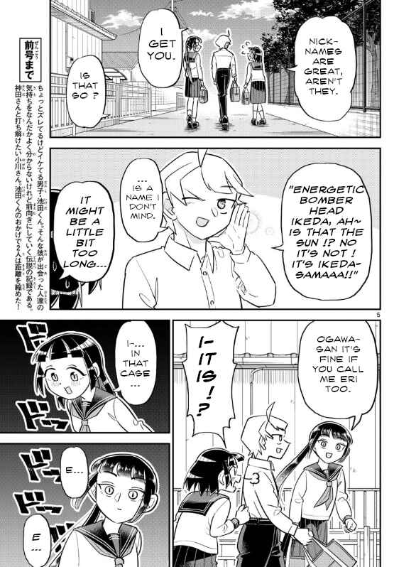 Page 5 Chapter 4 Ikeda-kun