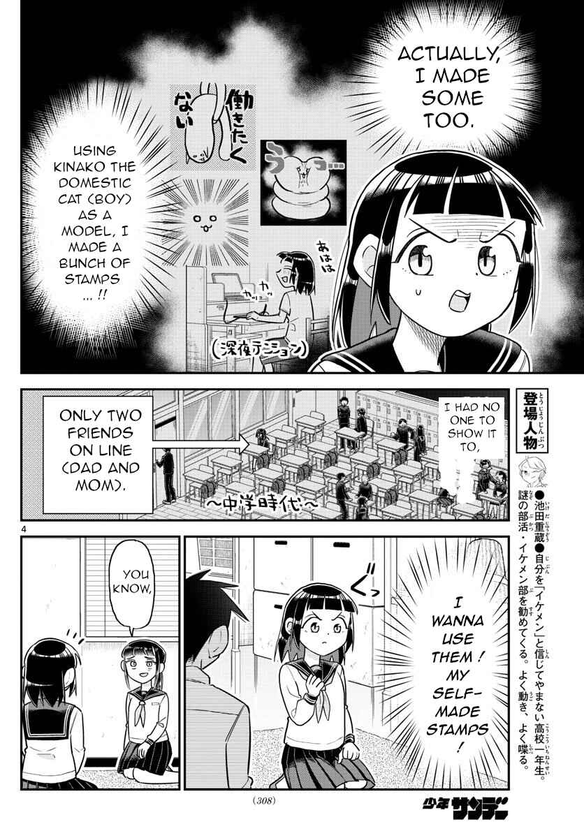 Page 4 Chapter 8 Ikeda-kun