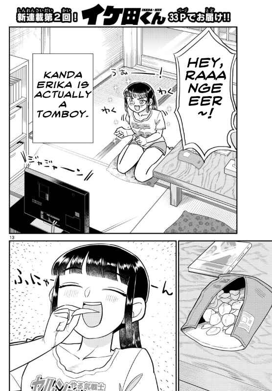 Page 12 Chapter 2 Ikeda-kun
