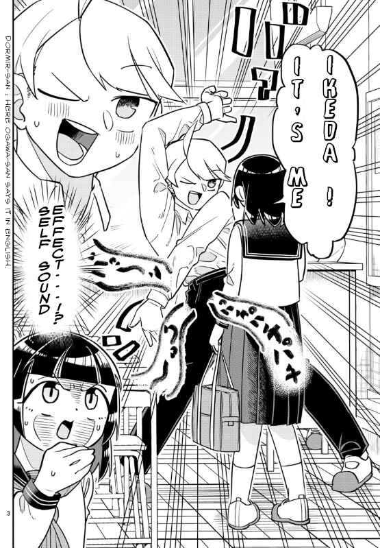 Page 2 Chapter 2 Ikeda-kun