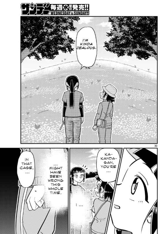 Page 29 Chapter 2 Ikeda-kun