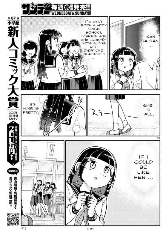 Page 9 Chapter 2 Ikeda-kun