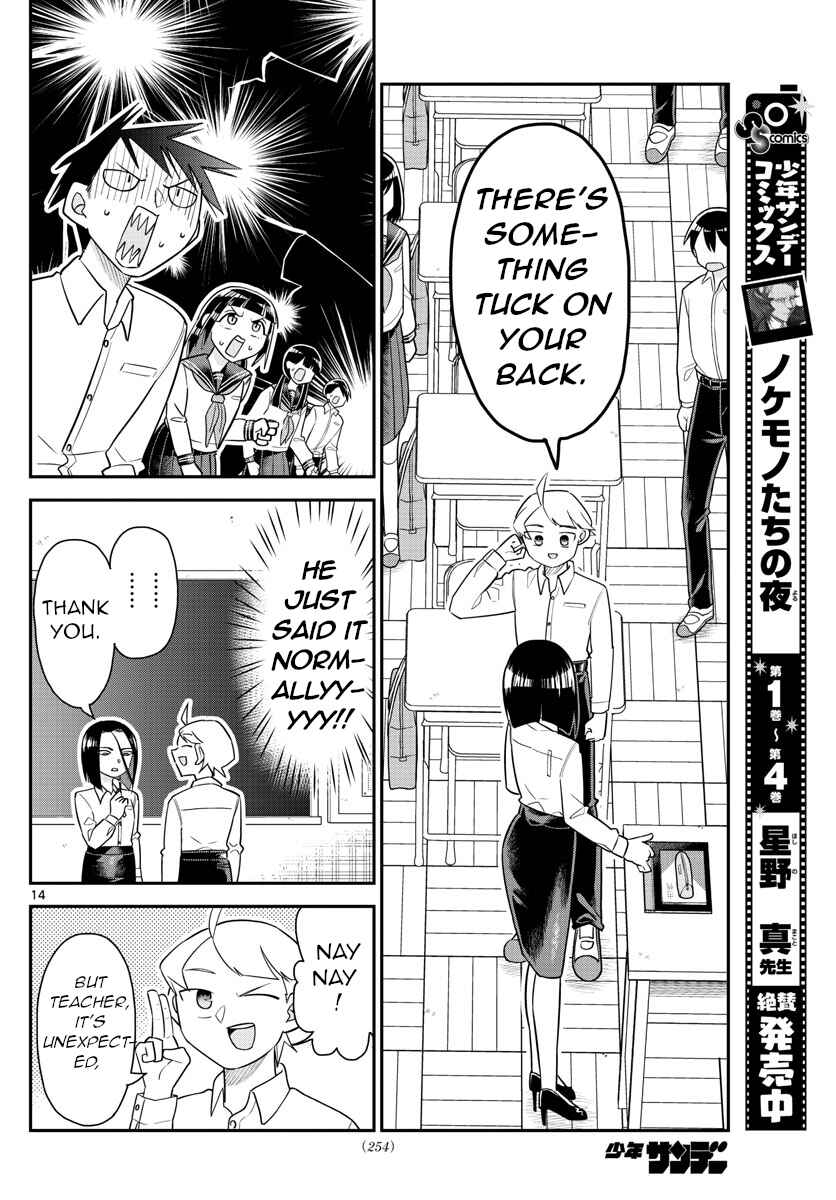 Page 14 Chapter 9 Ikeda-kun