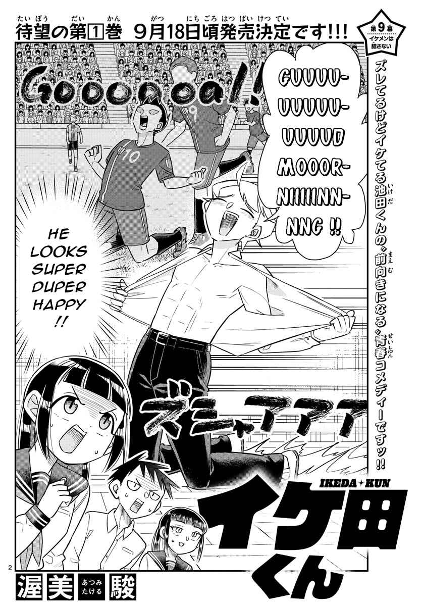 Page 2 Chapter 9 Ikeda-kun