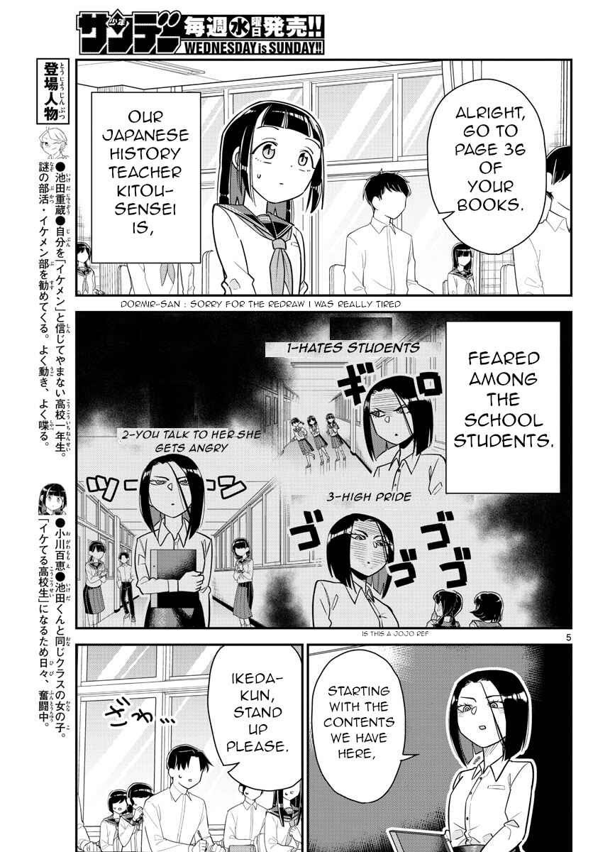Page 5 Chapter 9 Ikeda-kun