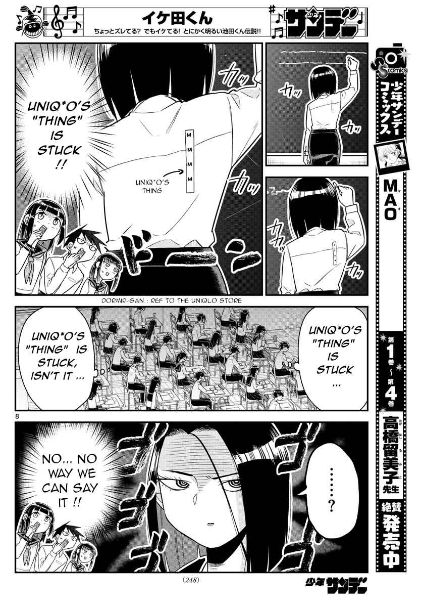 Page 8 Chapter 9 Ikeda-kun