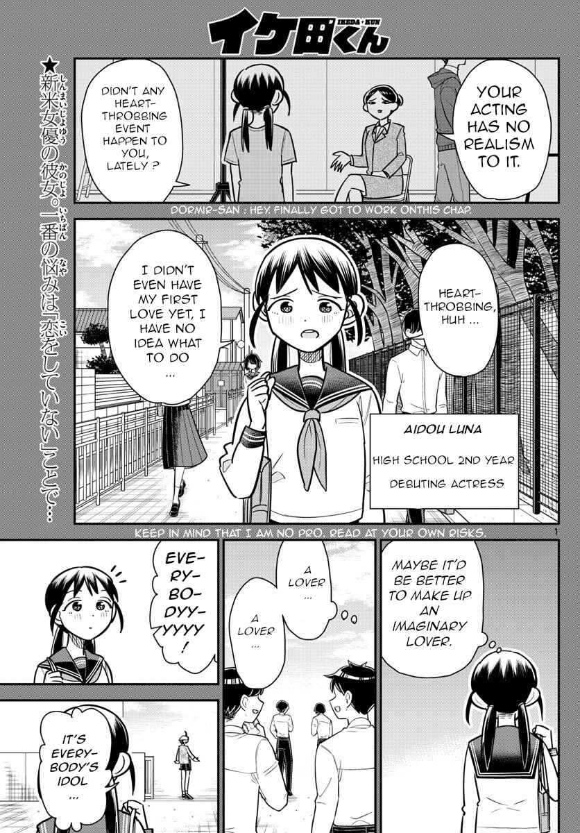 Page 1 Chapter 11 Ikeda-kun