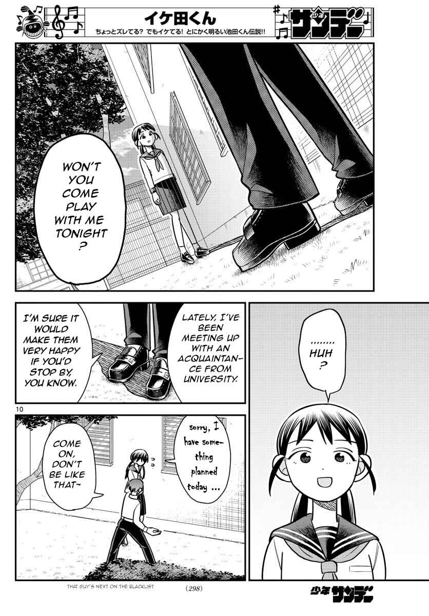 Page 10 Chapter 11 Ikeda-kun