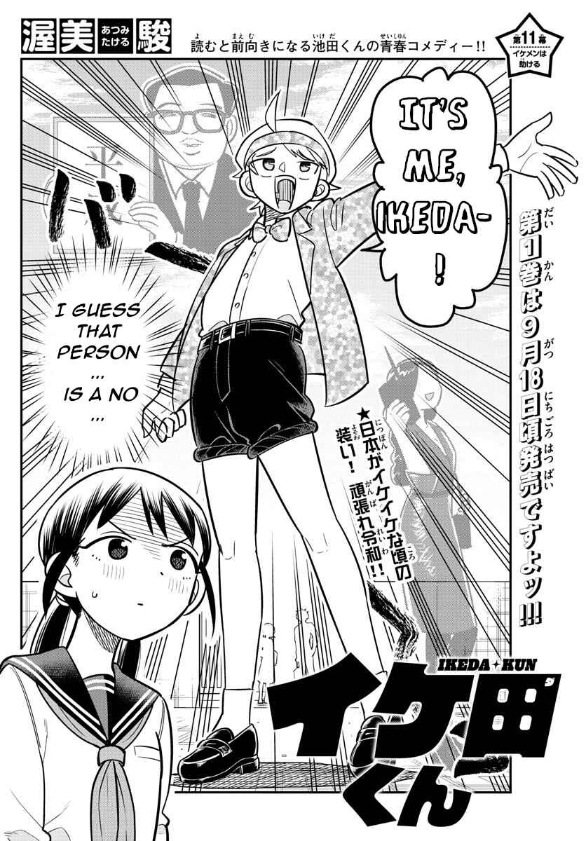 Page 2 Chapter 11 Ikeda-kun