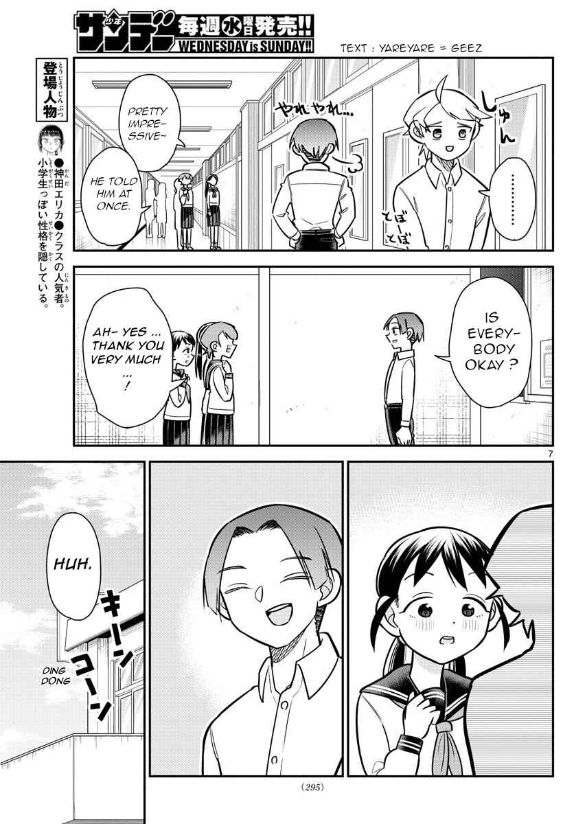 Page 7 Chapter 11 Ikeda-kun