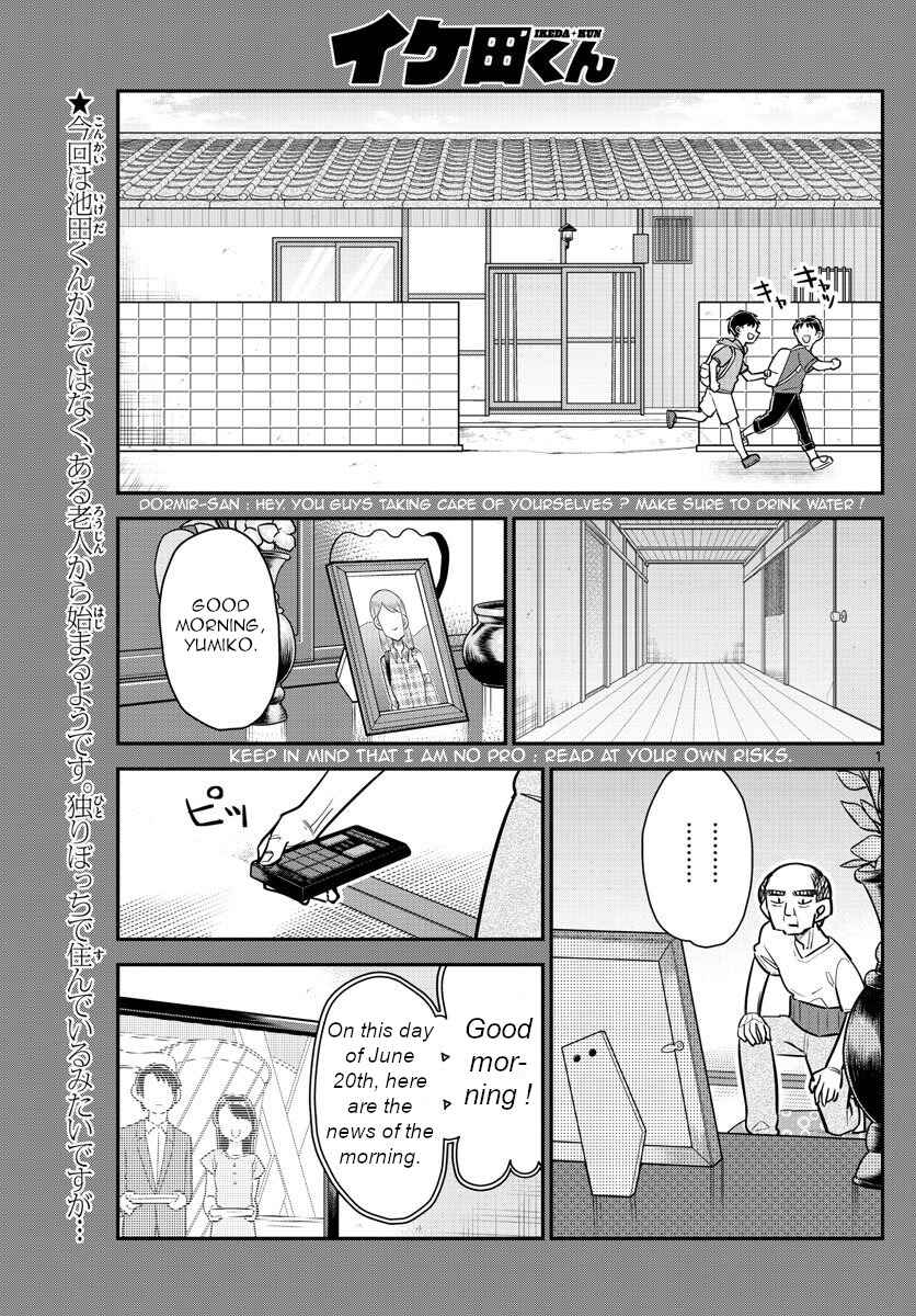 Page 1 Chapter 12 Ikeda-kun