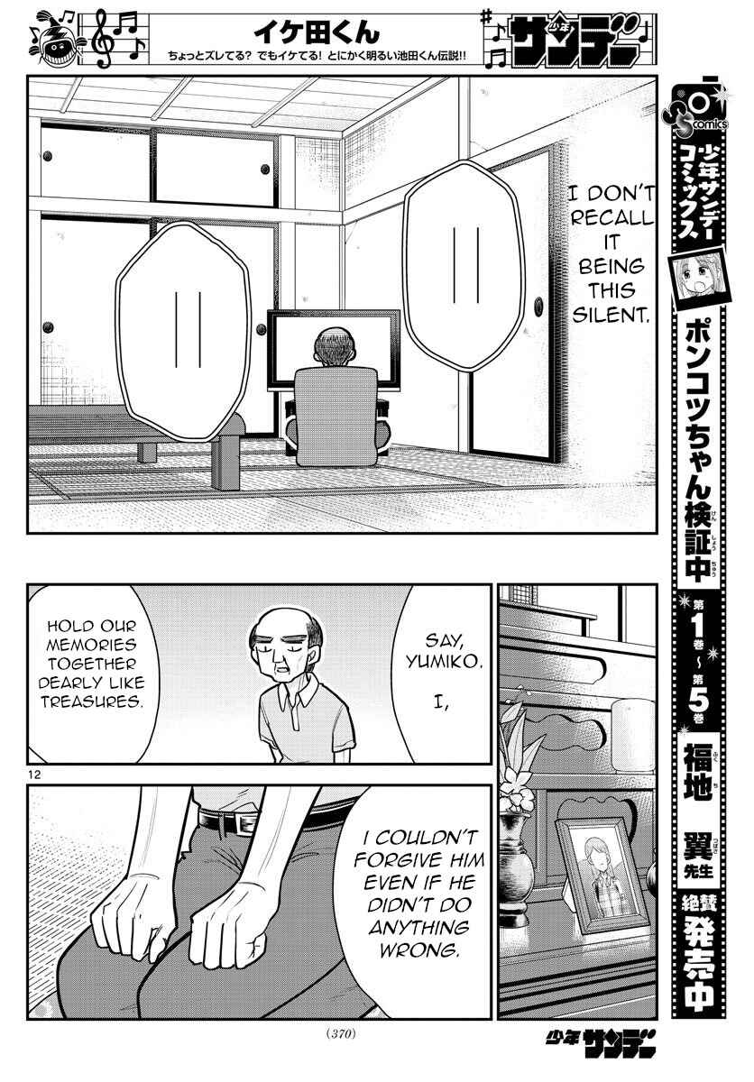 Page 12 Chapter 12 Ikeda-kun
