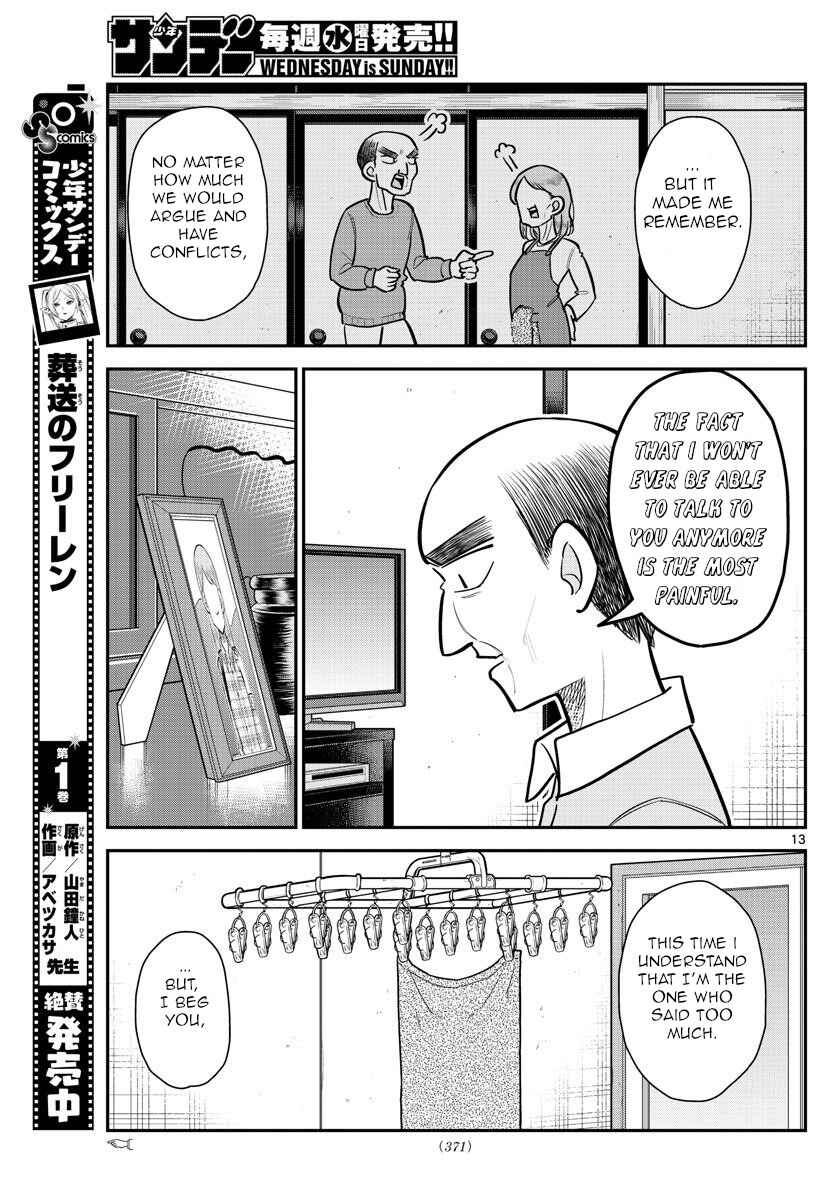 Page 13 Chapter 12 Ikeda-kun