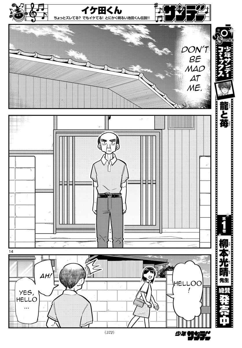 Page 14 Chapter 12 Ikeda-kun