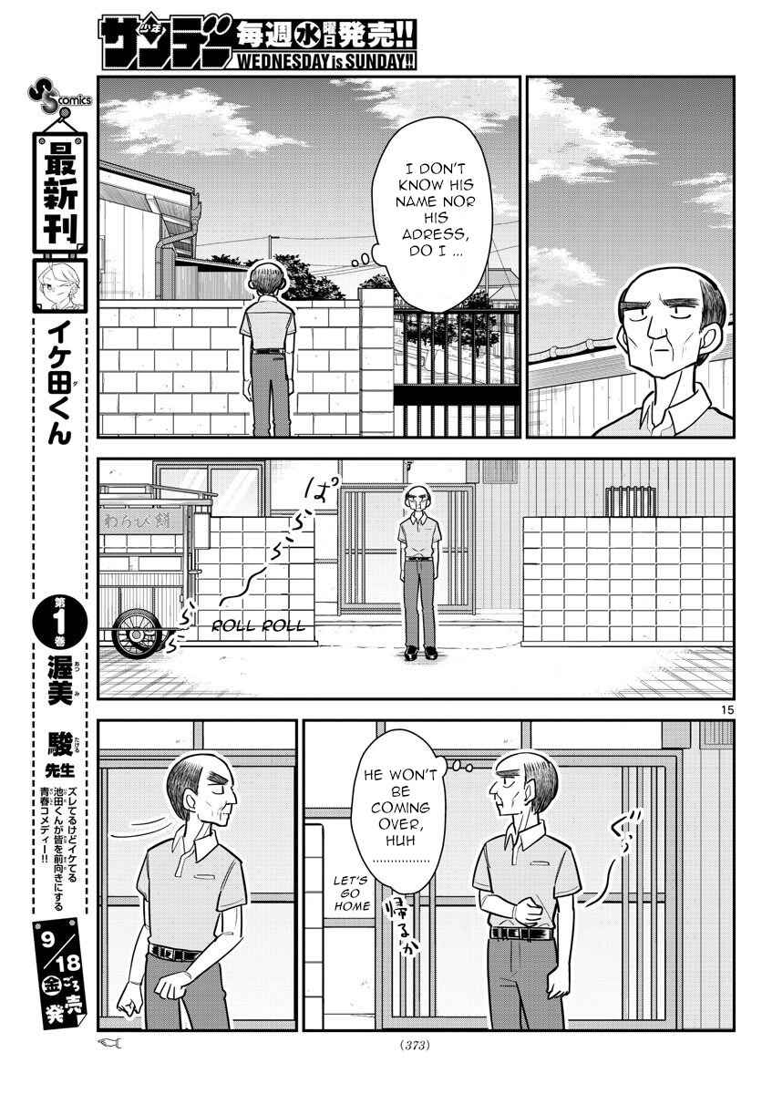 Page 15 Chapter 12 Ikeda-kun