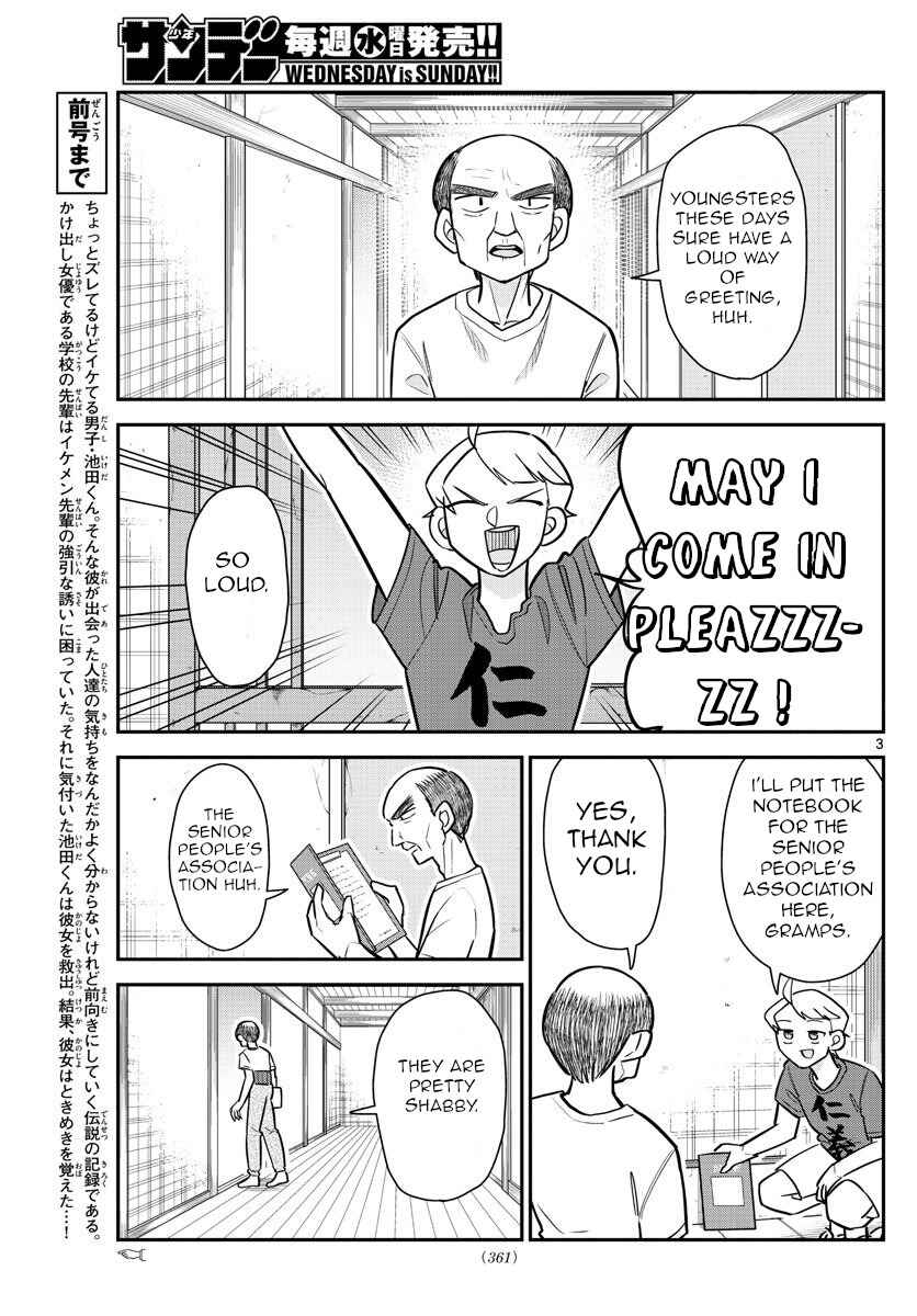 Page 3 Chapter 12 Ikeda-kun